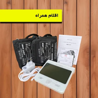 فشارسنج بازویی دیجیتال گلامور مدل DBP-6175 با اندازه‌گیری دقیق فشار خون و ضربان قلب، قابلی 102693811