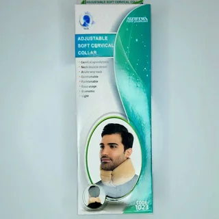 گردنبند طبی سما طب پاکان مدل قابل تنظیم کد 1023 102699826