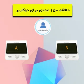 فشارسنج بازویی دیجیتال گلامور مدل DBP-6175 با اندازه‌گیری دقیق فشار خون و ضربان قلب، قابلی 102693803