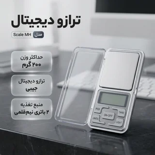 ترازو دیجیتال مدل Scale MH 102699151