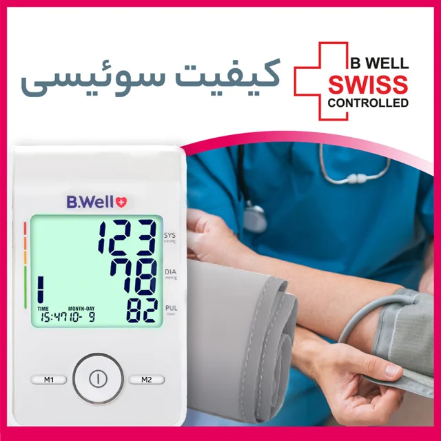 دستگاه فشارسنج بازویی بی ول مدل MED-55 با قابلیت ثبت اطلاعات دو کاربر، نمایش میانگین نتایج 102693129