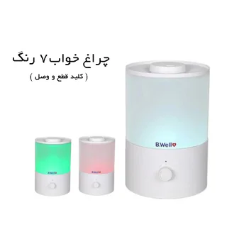 دستگاه بخور سرد بی ول مدل PRO-10 102693502