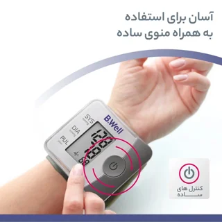 دستگاه فشارسنج مچی بی ول مدل PRO-39 با اندازه‌گیری غیرتهاجمی فشار خون سیستولیک و دیاستولیک 102693329