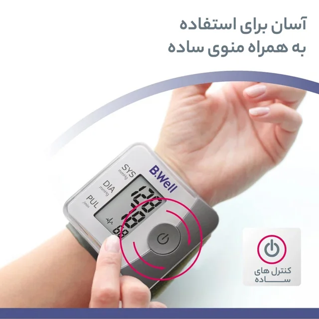 دستگاه فشارسنج مچی بی ول مدل PRO-39 با اندازه‌گیری غیرتهاجمی فشار خون سیستولیک و دیاستولیک 102693329