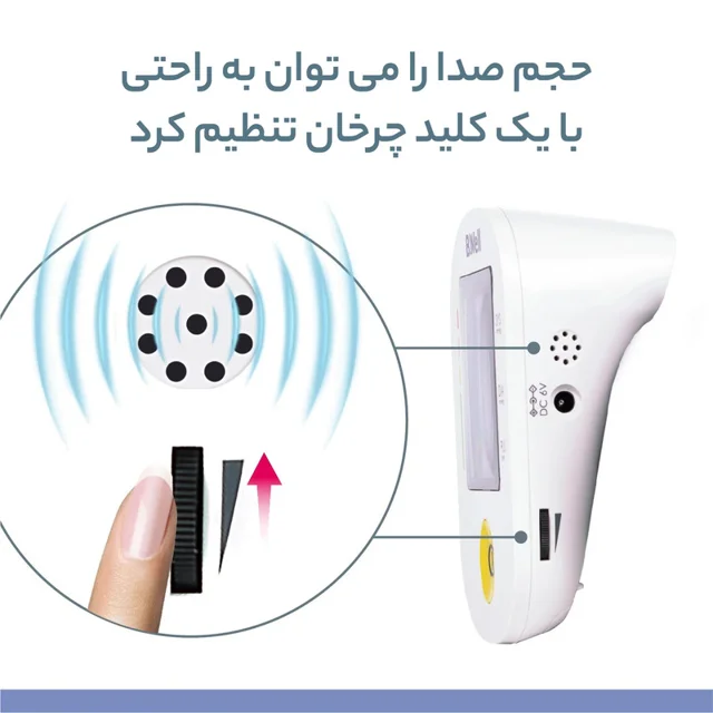 فشارسنج دیجیتال بازویی بی ول مدل PRO-36 با قابلیت سخنگوی صوتی، تشخیص آریتمی، مناسب بازو 22 102693313