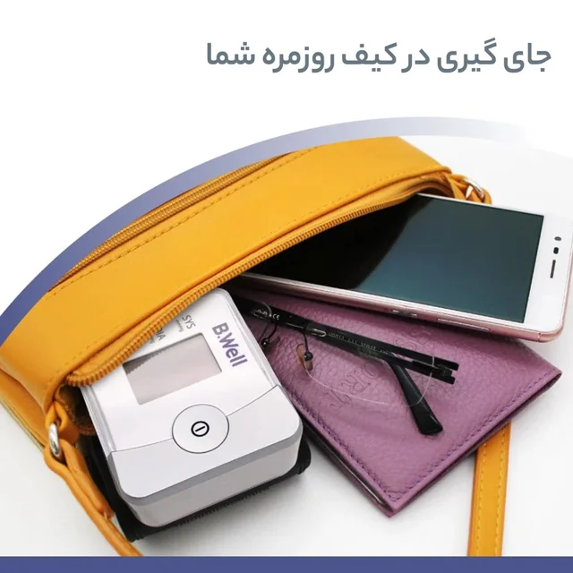 دستگاه فشارسنج مچی بی ول مدل PRO-39 با اندازه‌گیری غیرتهاجمی فشار خون سیستولیک و دیاستولیک 102693330