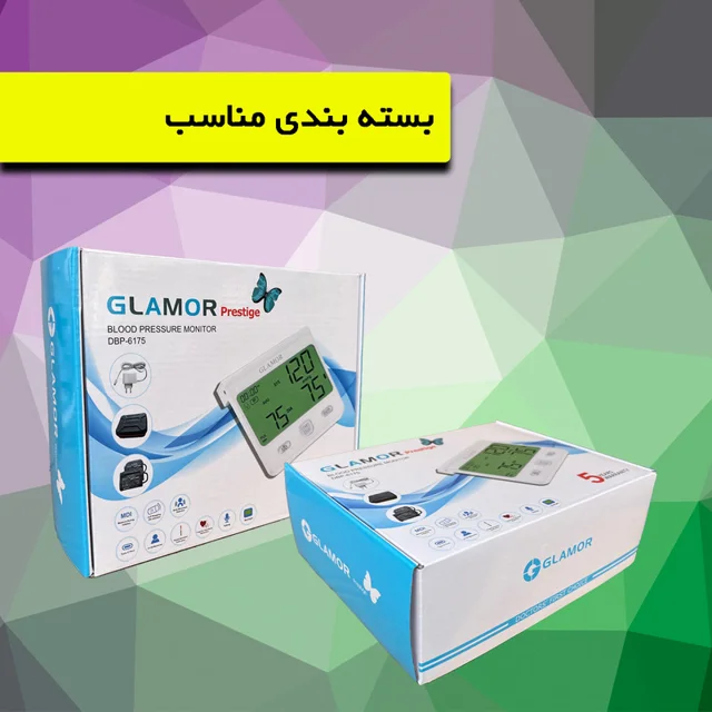 فشارسنج بازویی دیجیتال گلامور مدل DBP-6175 با اندازه‌گیری دقیق فشار خون و ضربان قلب، قابلی 102693807