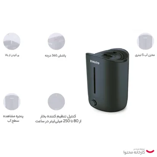 دستگاه بخور سرد بی ول مدل PRO-12 102693657