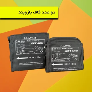 فشارسنج بازویی دیجیتال گلامور مدل DBP-6175 با اندازه‌گیری دقیق فشار خون و ضربان قلب، قابلی 102693799
