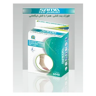 قوزک بند سما طب پاکان مدل 6048 102700089